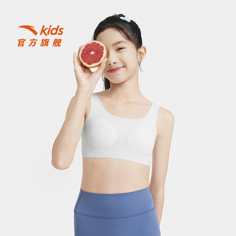 小云燕安踏女童内衣二阶12-14岁少女文胸草珊瑚抗菌内衣高弹无痕