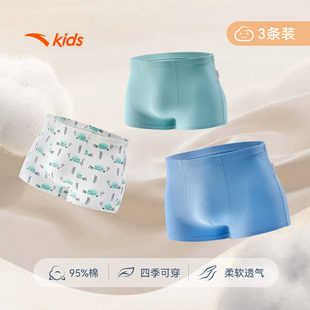 安踏儿童裤子男童内裤夏2025款棉三条装宝宝内裤抗菌不夹屁屁短裤