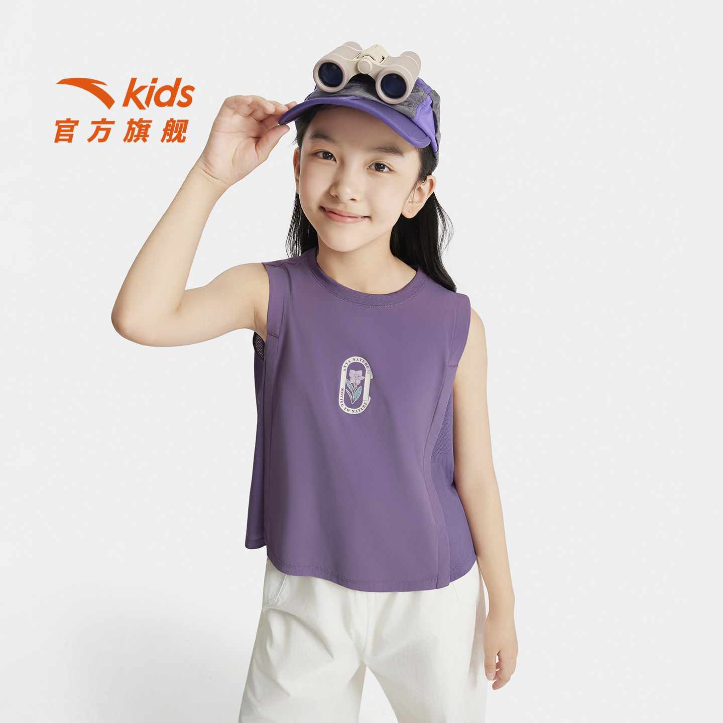 安踏儿童女大童运动背心