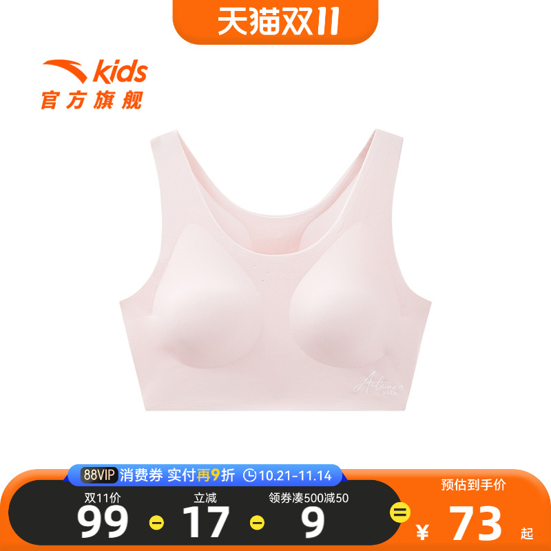 安踏儿童女大童发育内