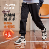 安踏2025秋冬新款男童加绒裤子 券后53元包邮