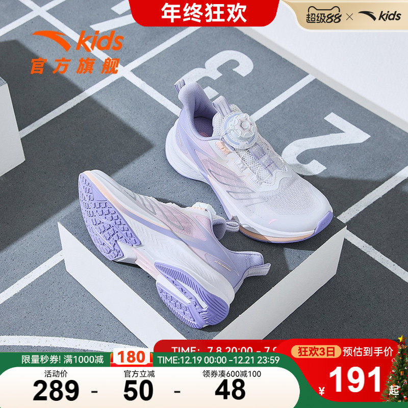 �ۻ��㣺��̤��ͯ�˶�Ь����������Ь��2025�＾�¿�Ů��ͯЬ��רҵ�ܲ�Ь 617.97Ԫ��3��(��205.99Ԫ/��)