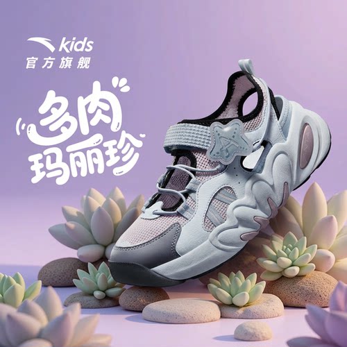 安踏儿童女大童框子鞋玛丽珍凉鞋