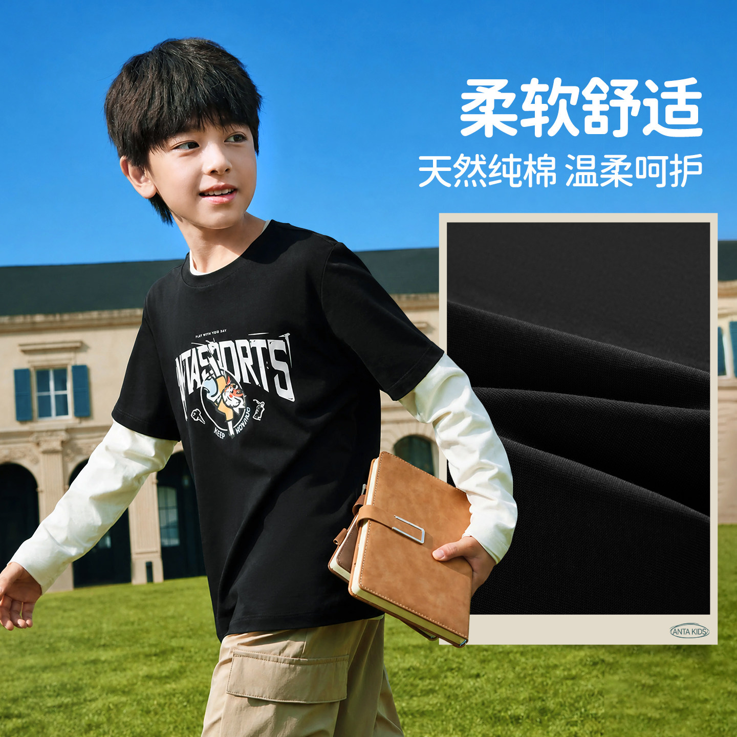 安踏儿童男童针织长袖长T图片