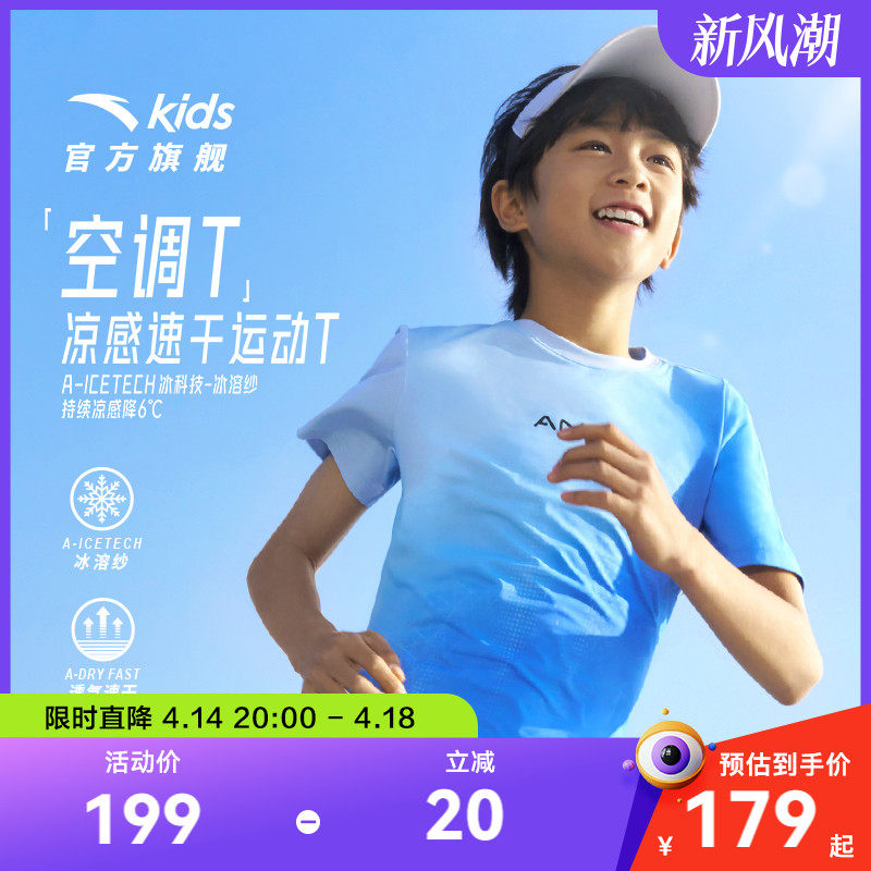 �ۻ��㣺��ˮ��/��ӡ-3 130cm ��̤��ͯ�д�ͯ��֯������