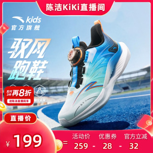 安踏儿童运动鞋男童鞋子轻便春夏新款男大童鞋跑步鞋纽扣学生跑训