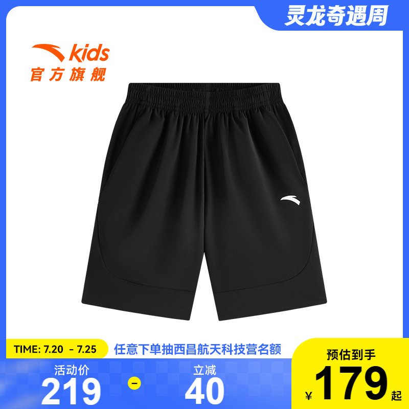 安踏儿童男大童运动短裤