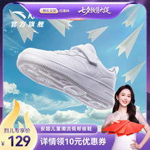 安踏儿童学生小白鞋低帮板鞋男女童春秋新款休闲运动鞋白色滑板鞋