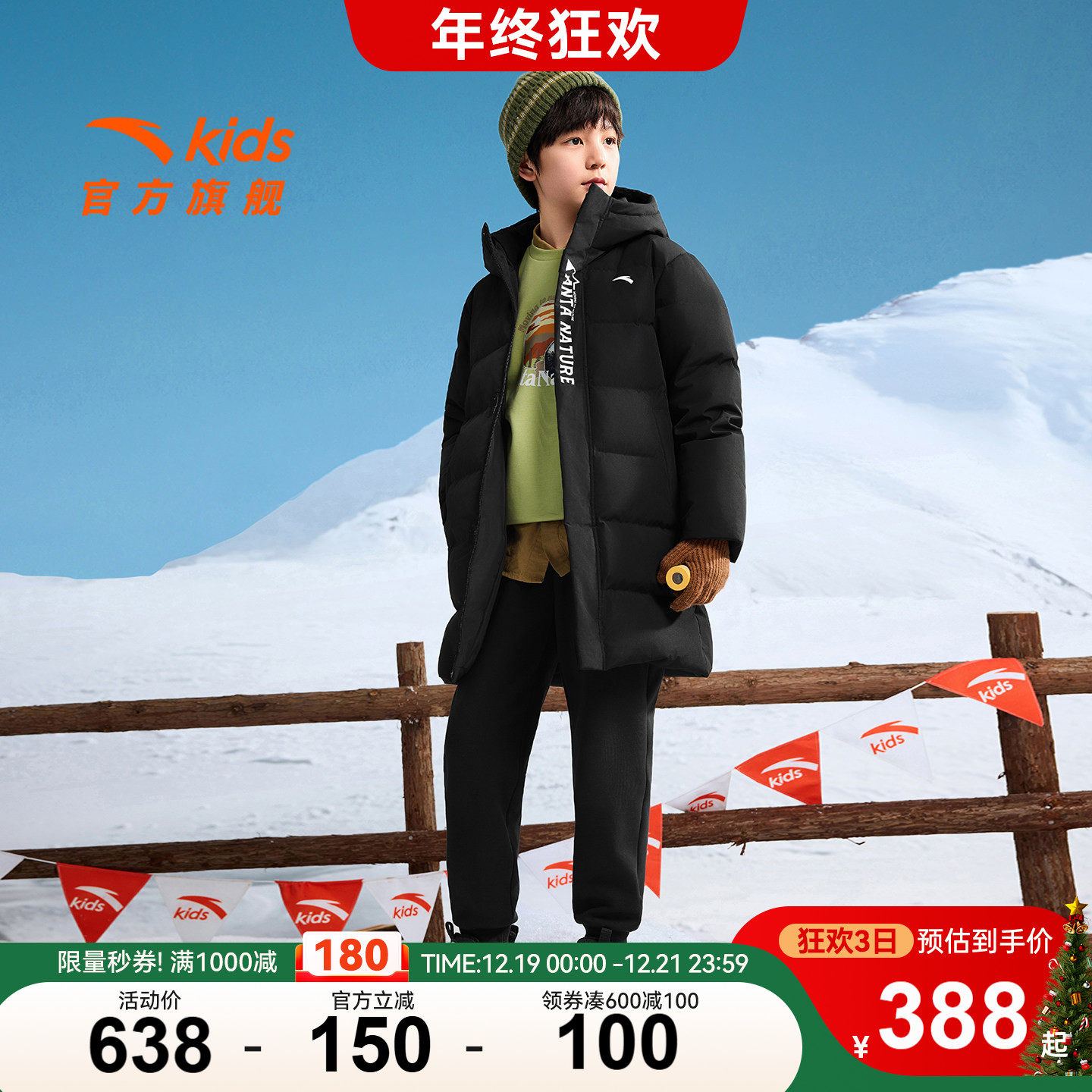 安踏儿童装男童套装羽绒服长裤洋气保暖两件套秋冬2025新款御寒厚