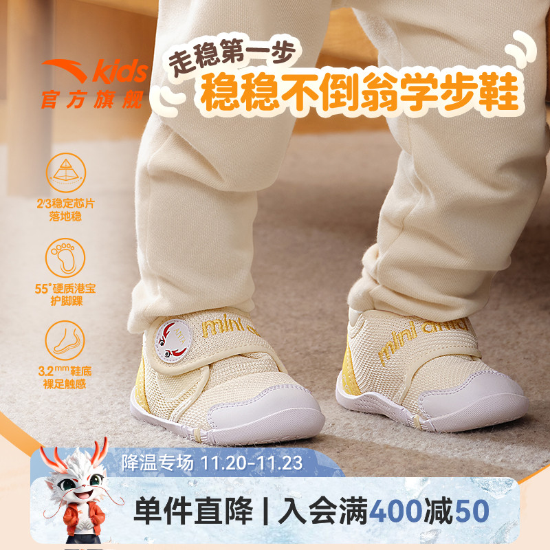 安踏儿童女婴童学步鞋跑鞋