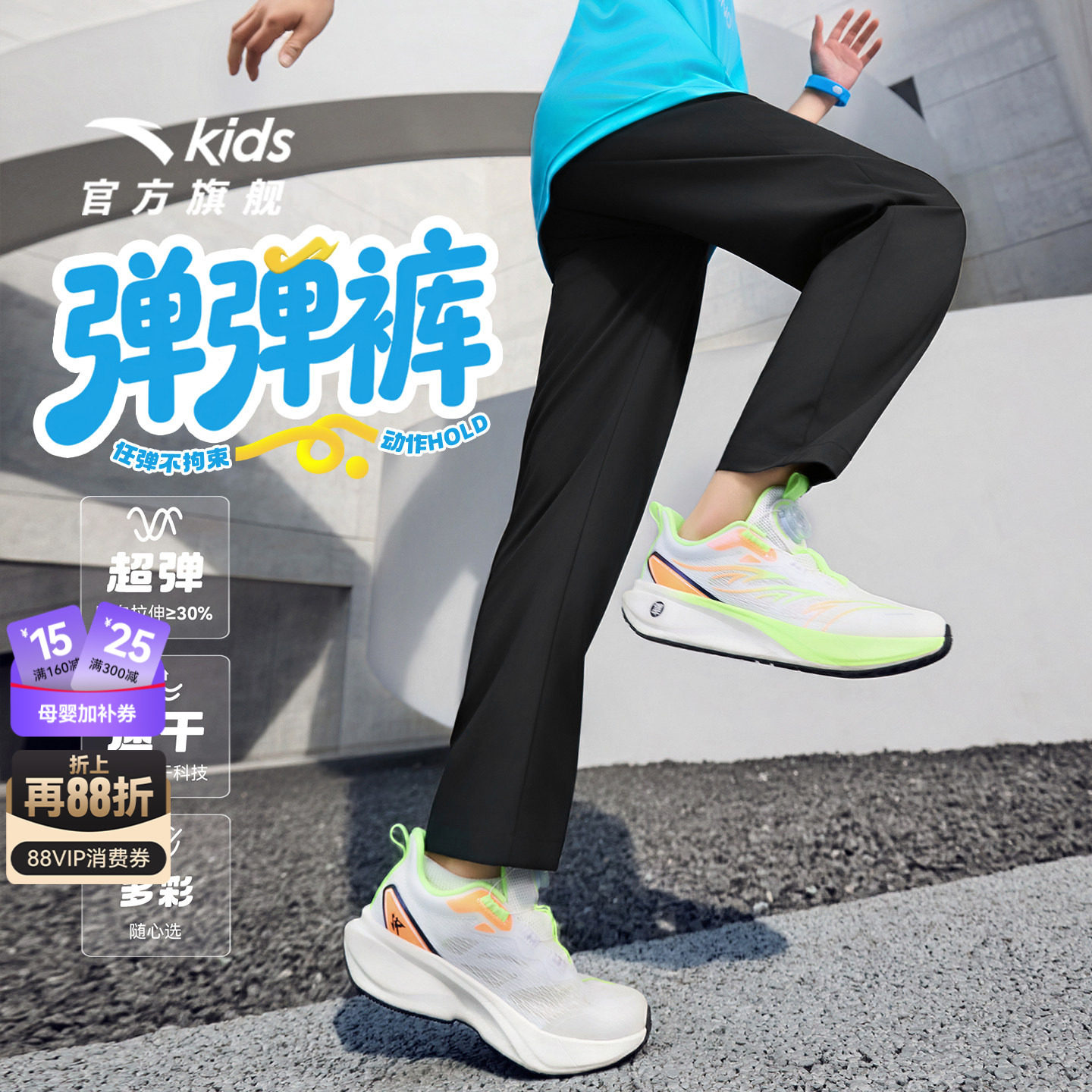 安踏男童夏季防蚊直筒速干运动裤图片