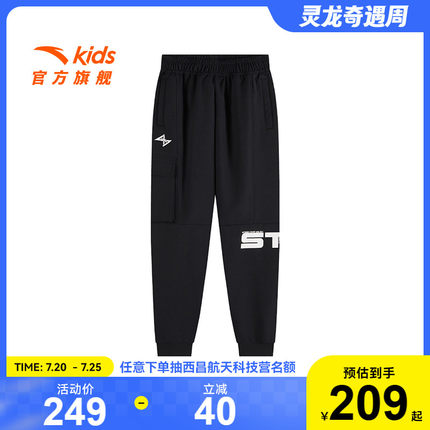 安踏儿童男童加绒裤子运动长裤春秋款2025春季新款大童户外运动裤