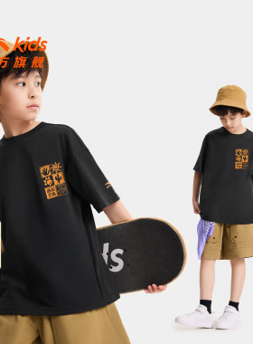 狮子王IP安踏儿童短袖T恤男大童黑色t袖衫2026夏季新款透气纯棉T