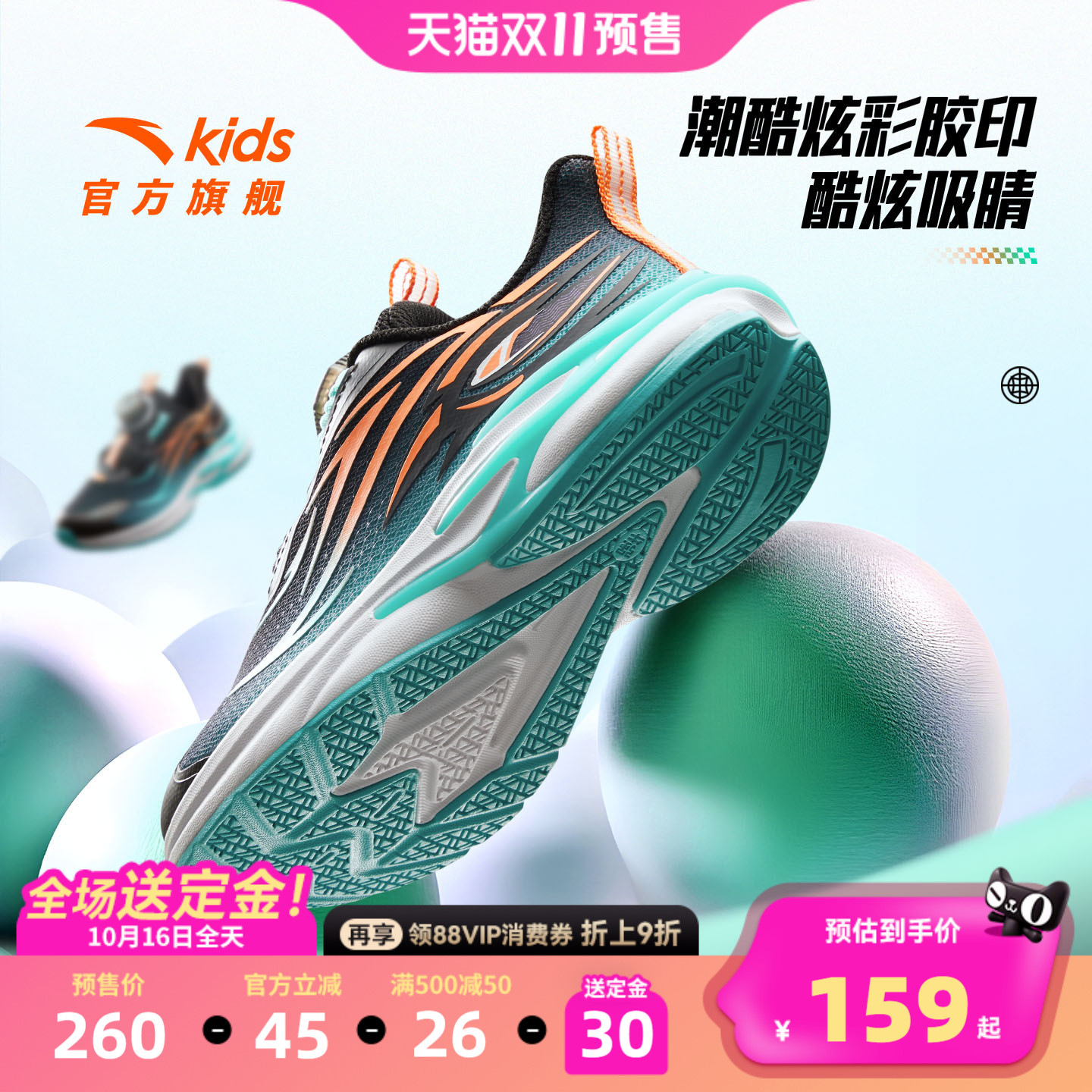 安踏童鞋男童鞋子赤焰跑鞋2025新款小童运动鞋纽扣跑步鞋男孩