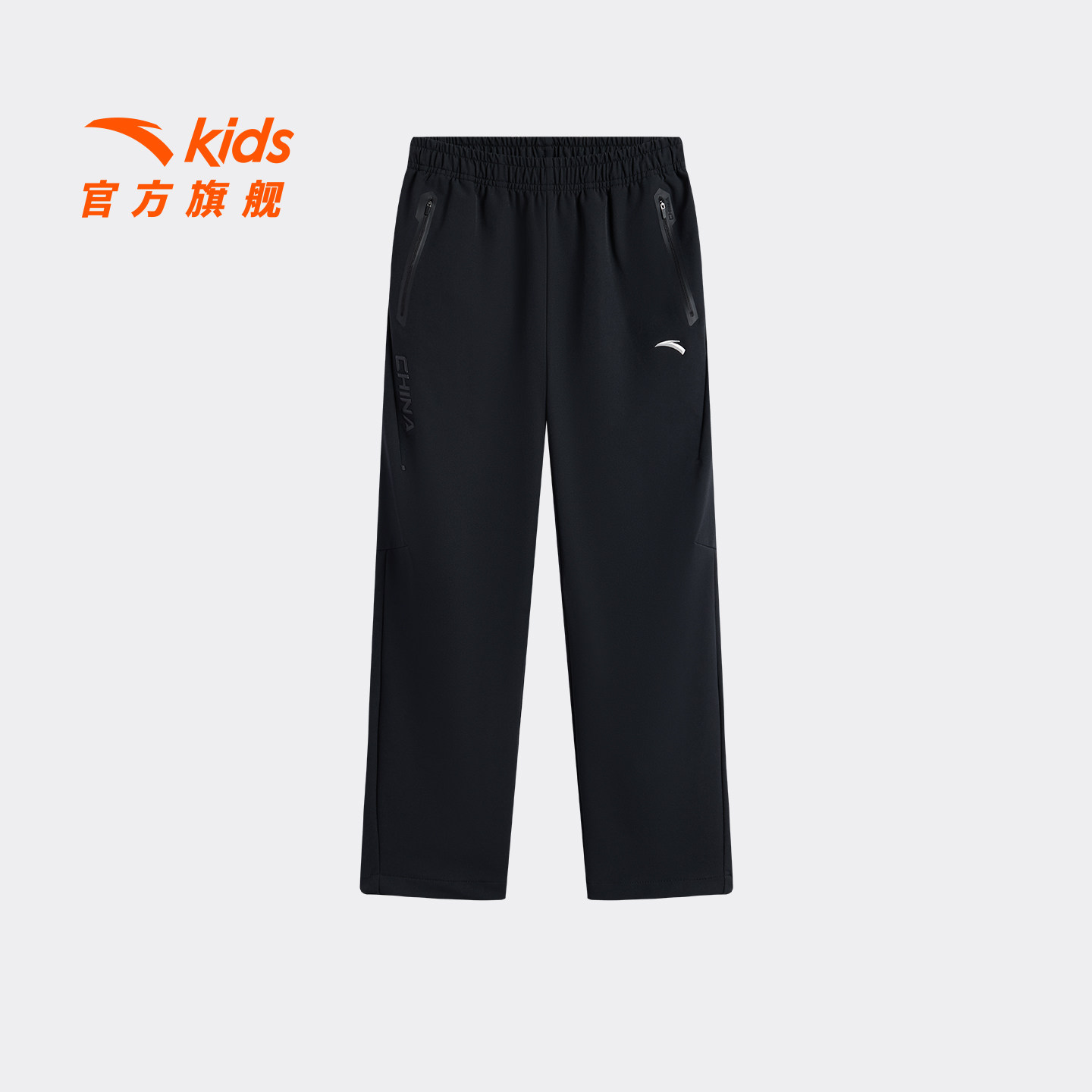 安踏儿童男大童运动长裤2026春秋新款舒适亲肤中大童精英体训裤子