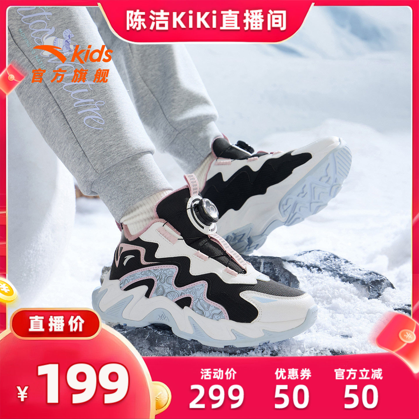 安踏儿童女大童二棉鞋冬季保暖雪地靴子女孩加绒女童冬鞋运动鞋女