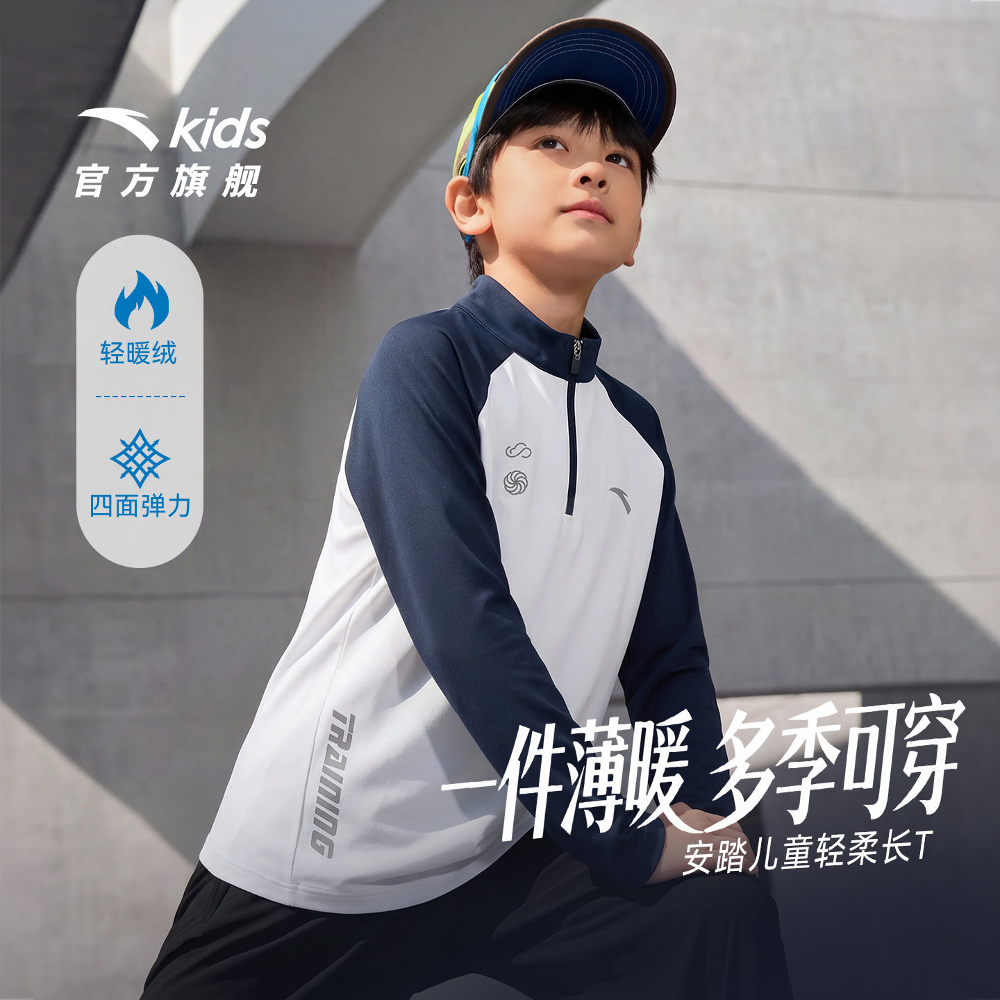 安踏儿童男女童短袖POLO衫图片