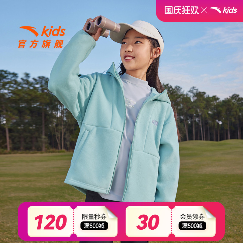 安踏儿童连帽抗静电摇粒绒外套