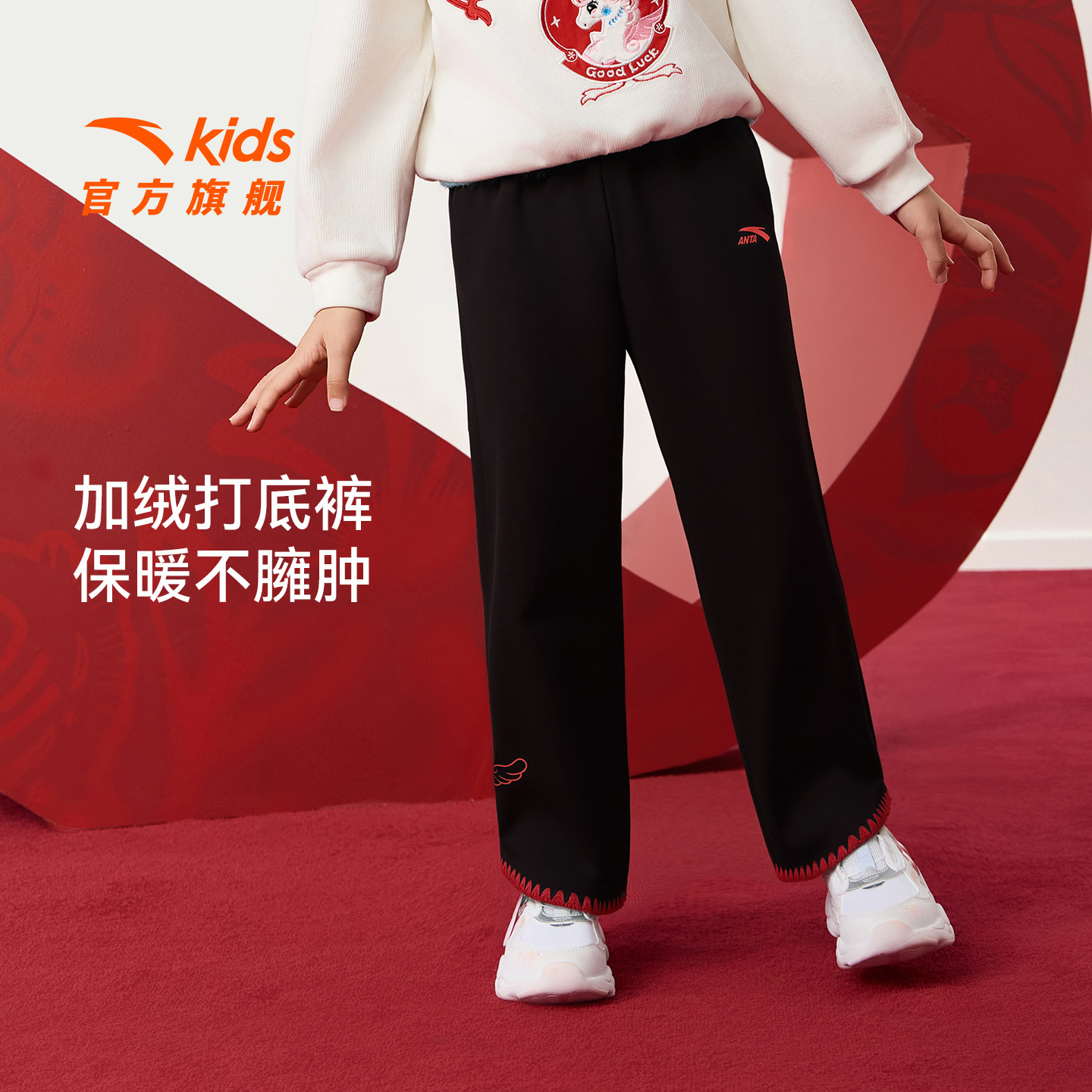 安踏儿童装女小童加绒裤子打底裤春秋款2026春季新款紧身裤运动裤