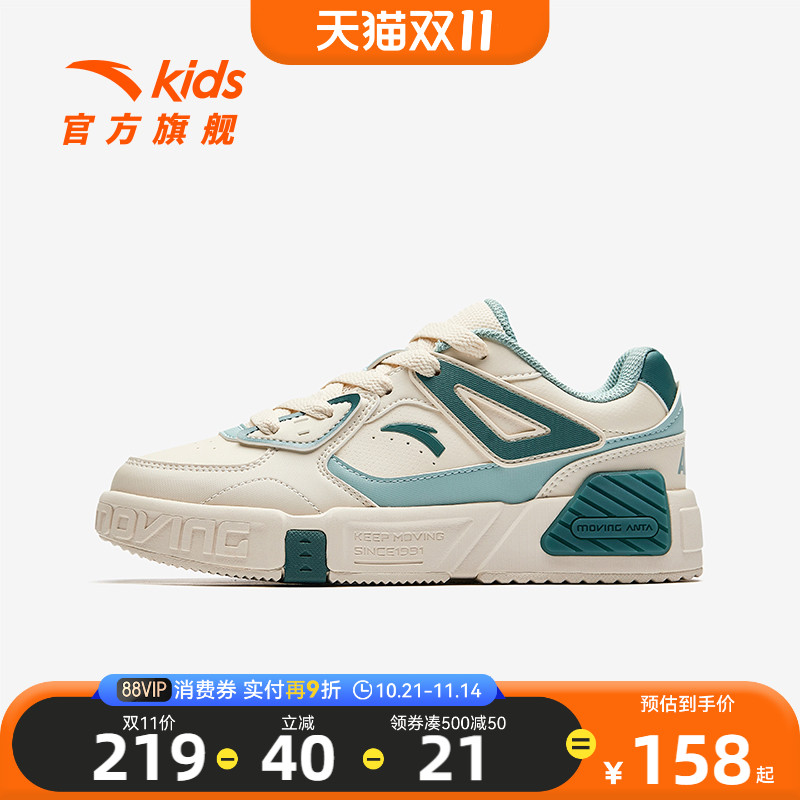 安踏儿童男大童休闲板鞋