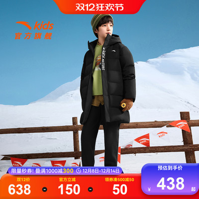 羽绒服长裤保暖两件套