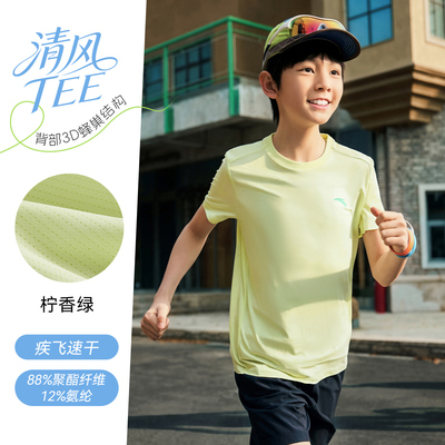 安踏儿童长袖T恤长T户外运动速干男童短袖2026春秋新款青少年童装 — 6