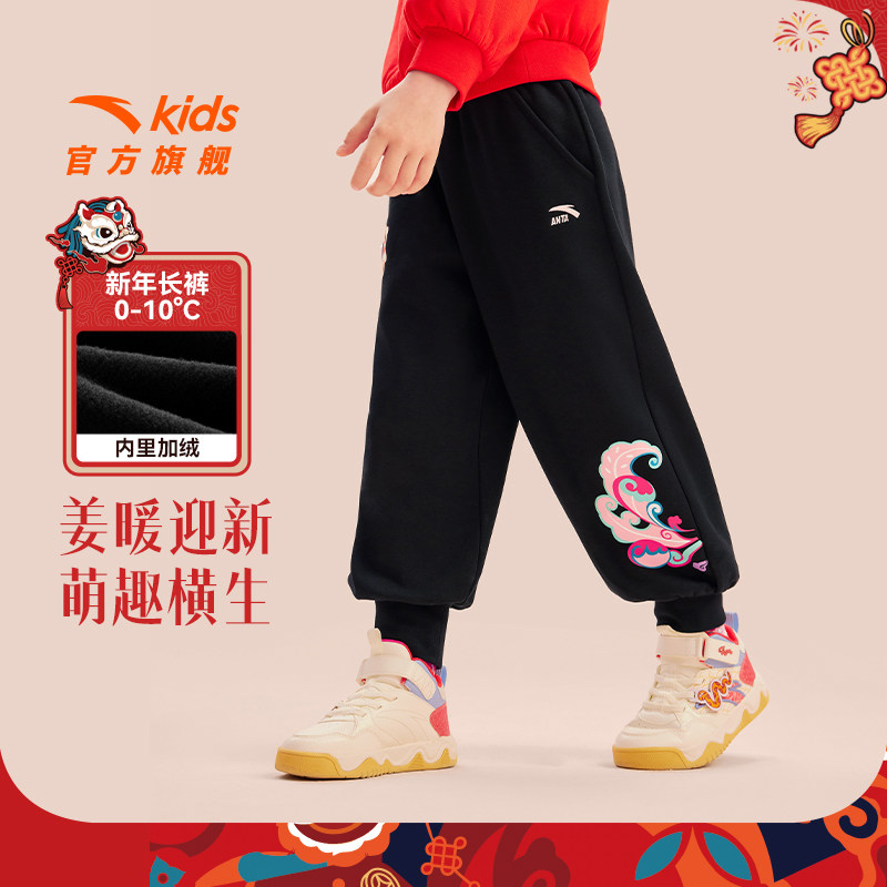 马年新年款·姜暖绒发热抗菌裤安踏女童加绒裤子秋冬款小童运动裤,童装/婴儿装/亲子装,裤子,淘宝优惠券,粉丝福利购,淘宝优惠卷