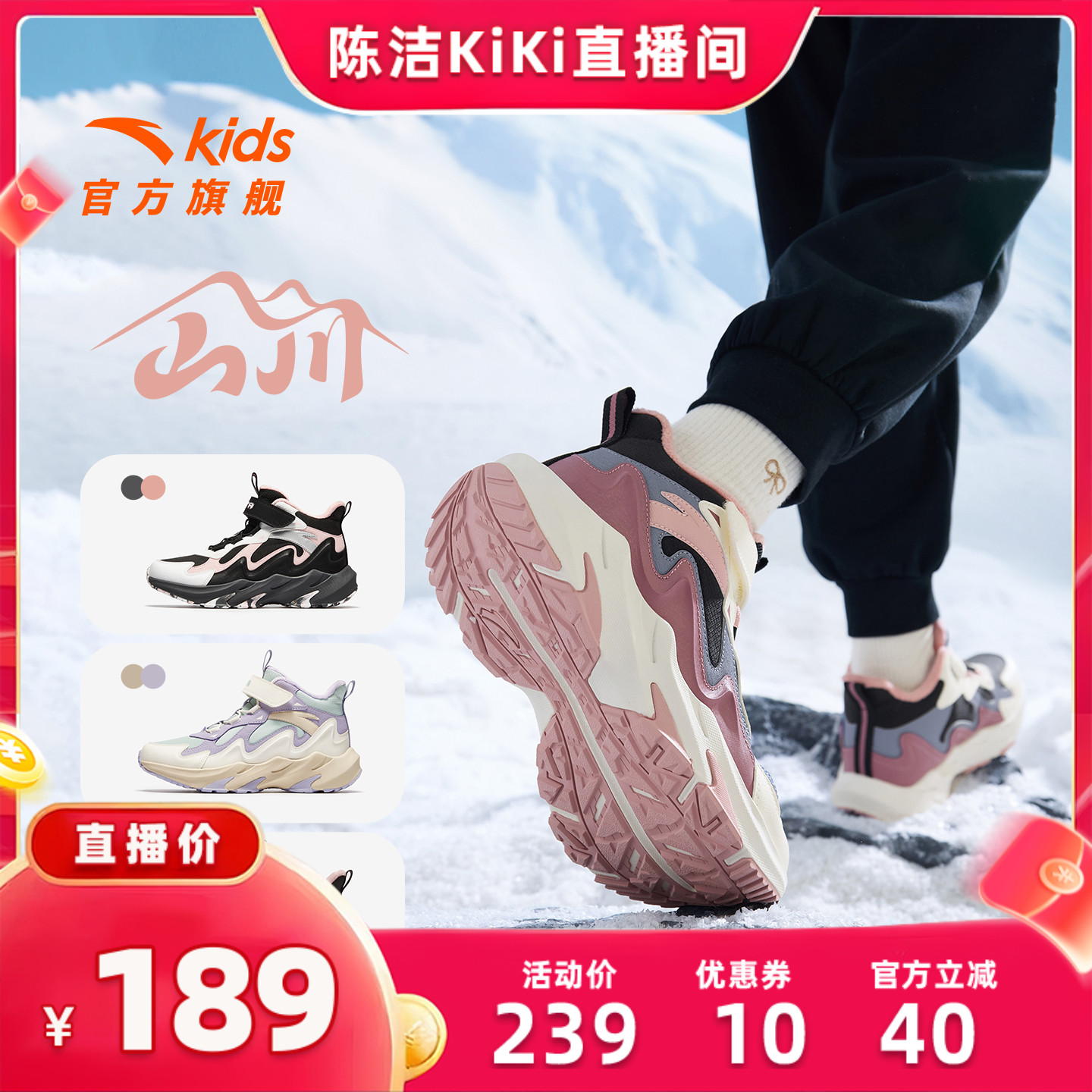 安踏儿童女大童二棉鞋加绒保暖25冬鞋新款中大童户外女童运动鞋子