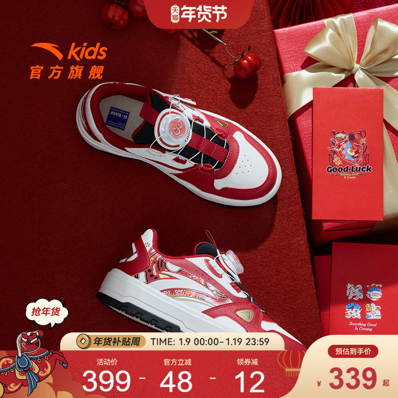 街顽丨安踏儿童低帮板鞋男童鞋2026新年红色潮流旋钮滑板鞋休闲鞋