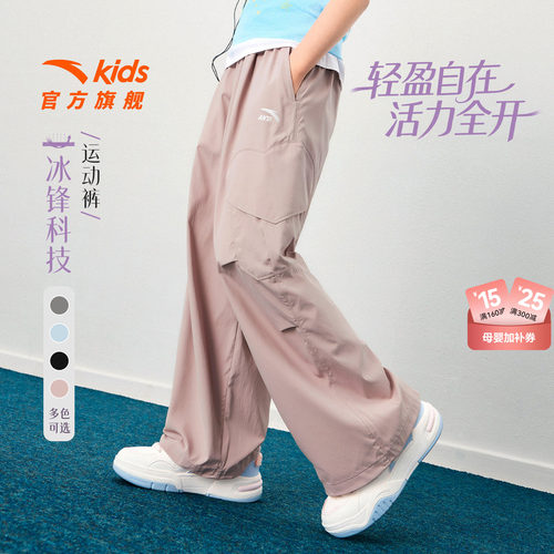 冰丝裤安踏女童直筒工装裤运动裤