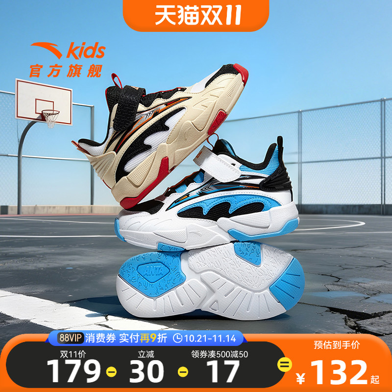 安踏儿童篮球鞋男小童2025秋季新款高帮板鞋女防护耐磨运动童鞋