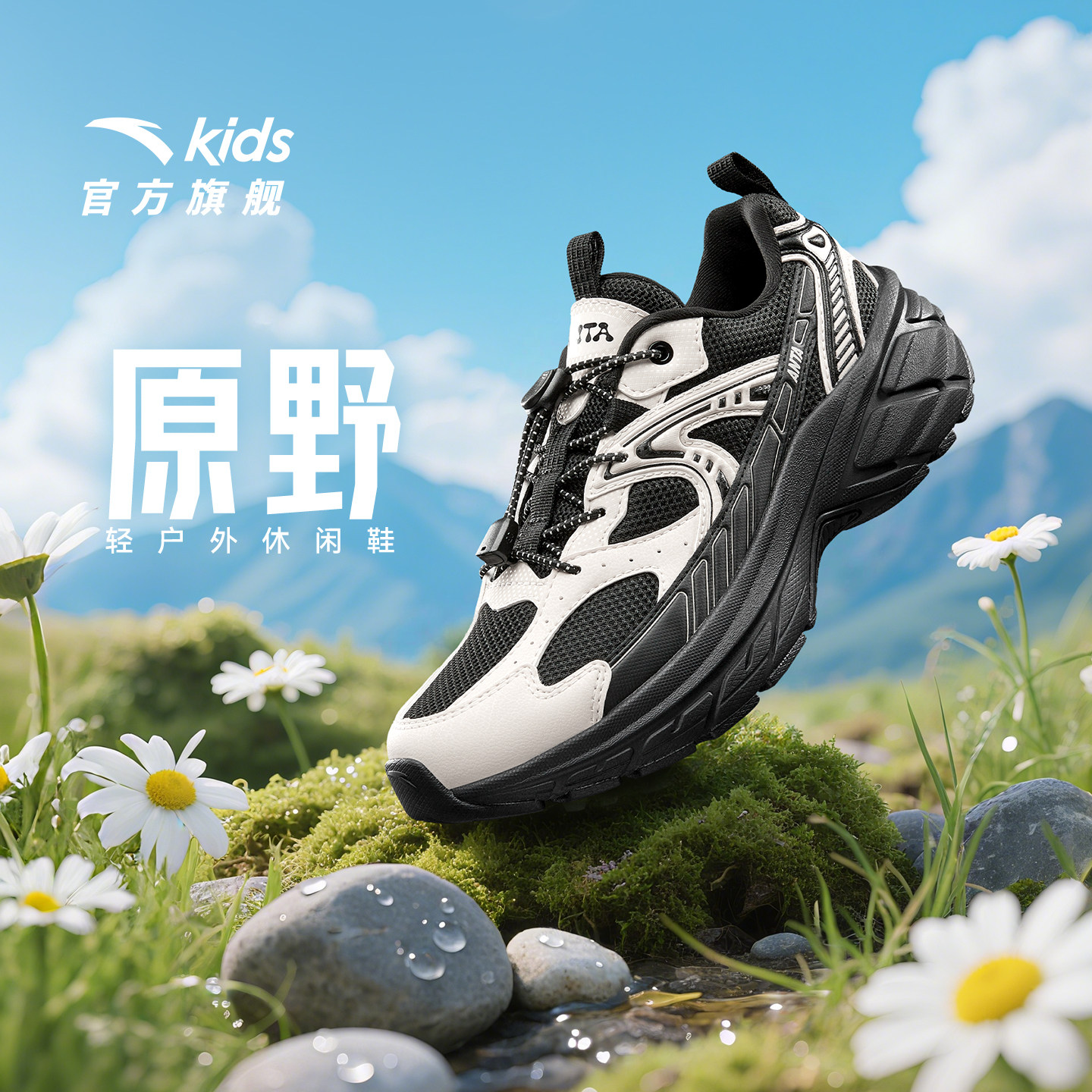 安踏儿童运动鞋男童鞋2026年春季新款户外犟弹暴走鞋女童休闲鞋