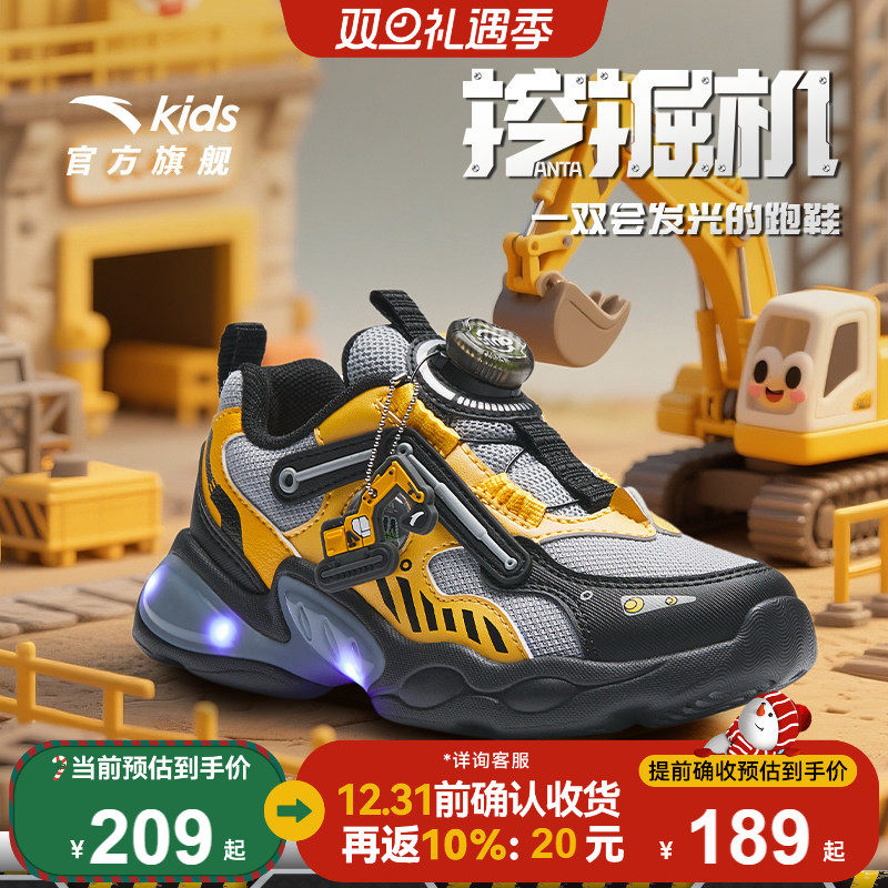 安踏儿童男小童闪灯跑鞋