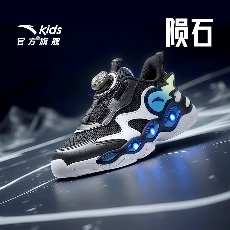 安踏儿童男小童运动跑鞋