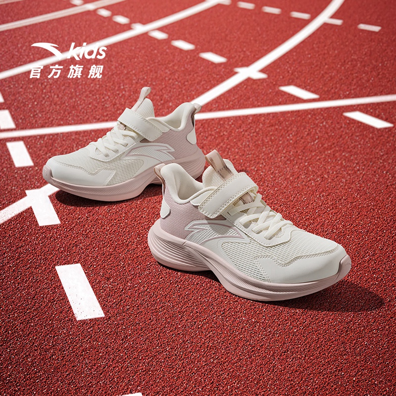 安踏儿童女大童运动跑鞋
