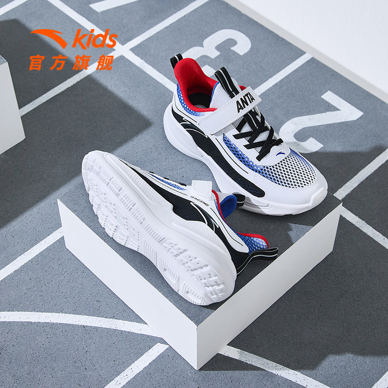安踏儿童运动鞋男童跑鞋2025秋季新款男大童鞋子跑步鞋魔术贴,童鞋/婴儿鞋/亲子鞋,运动鞋,淘宝优惠券,粉丝福利购,淘宝优惠卷