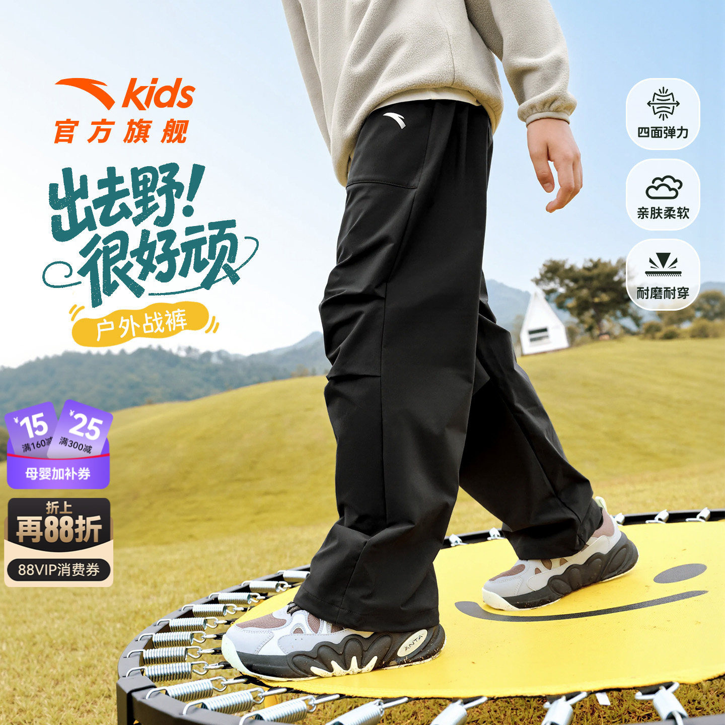 商品图片