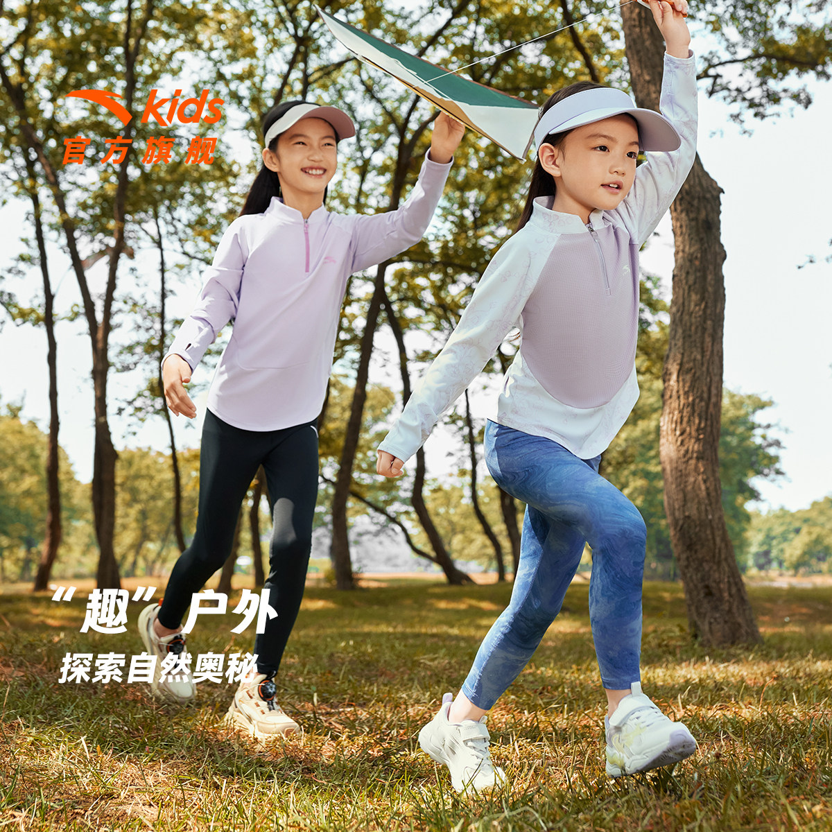 安踏女童打底裤儿童裤子24秋新款中大童运动紧身裤瑜伽裤宝宝长裤