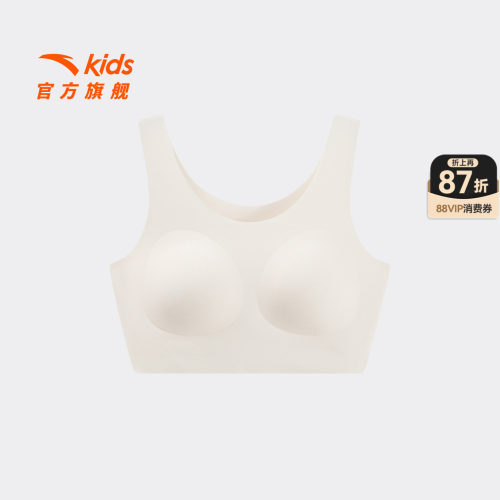 安踏儿童女大童发育内衣