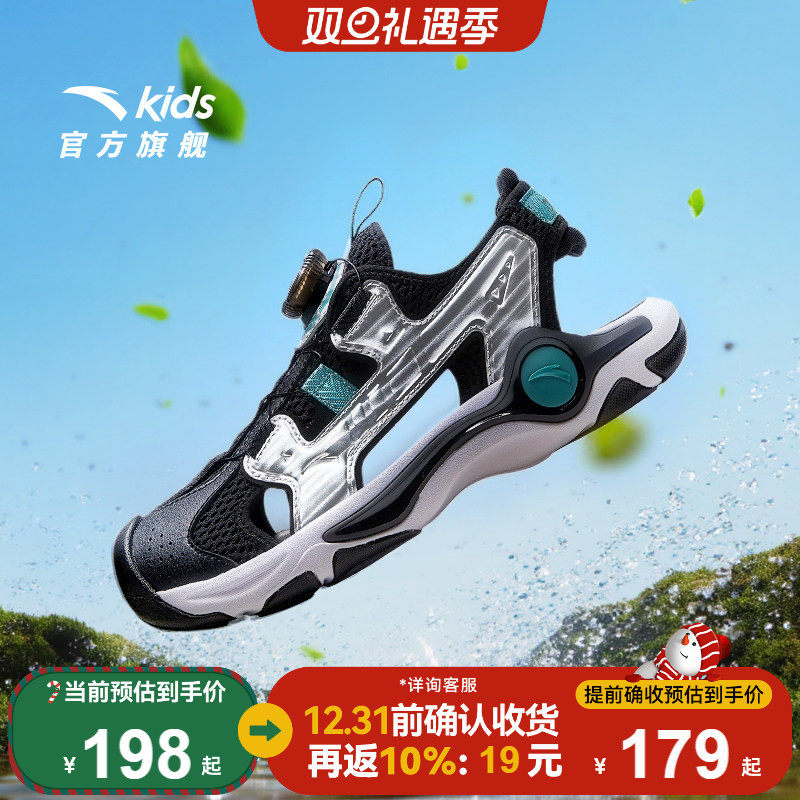 安踏儿童男大童沙滩鞋2025夏季新款透气防滑耐磨中大童包头凉鞋潮