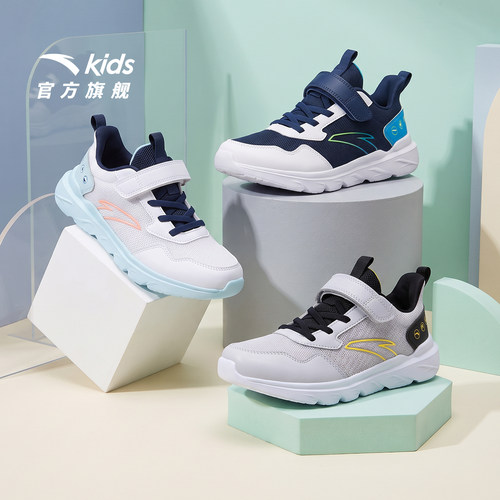 安踏儿童软弹轻便跑鞋