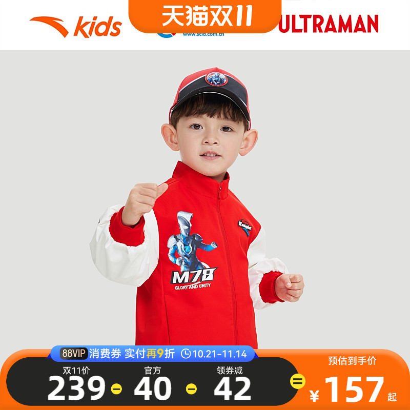 奥特曼联名安踏儿童男小童丝光绒运动上衣2025冬季保暖御寒厚外套