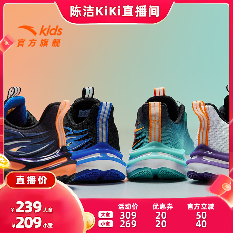 安踏童鞋赤焰跑鞋2025冬季新款儿童运动鞋跑步鞋潮酷日常鞋