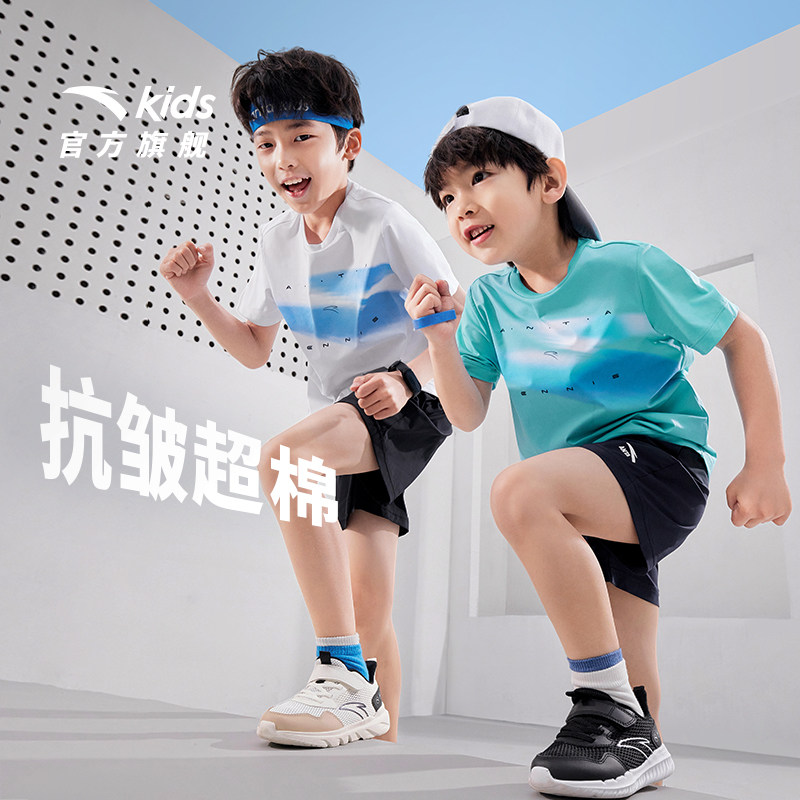 抗皱超棉T安踏儿童男童短装T恤2025年夏新款云柔速干跑步短袖夏装,童装/婴儿装/亲子装,T恤,淘宝优惠券,粉丝福利购,淘宝优惠卷