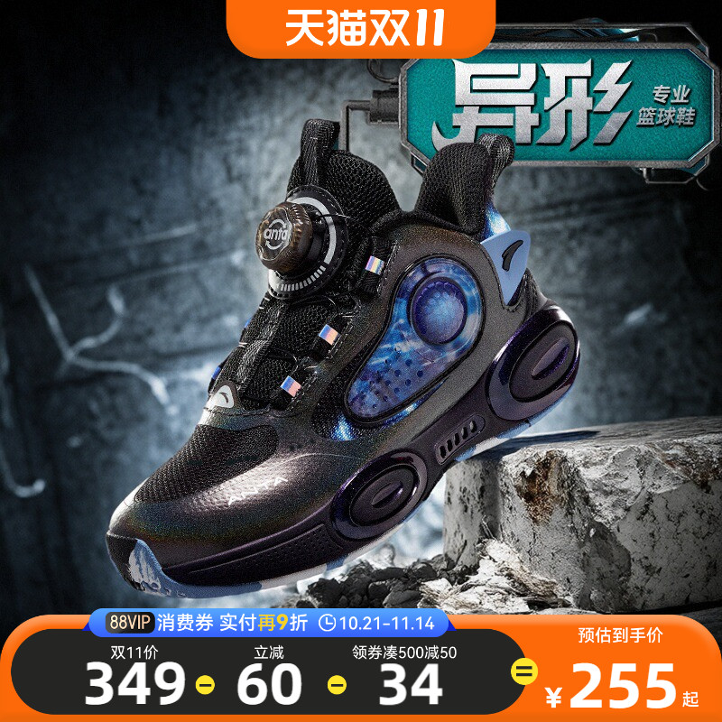 异形|安踏儿童篮球鞋男小童2025秋季新款高帮防滑旋纽扣运动童鞋