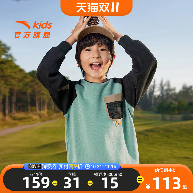 安踏儿童男童户外卫衣2025春季新款大童休闲套头衫男孩舒适上衣