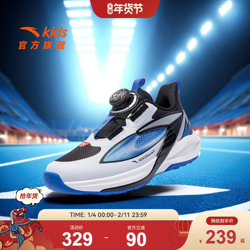 安踏飞骑士11童鞋平衡车鞋2025秋冬款儿童小童运动鞋跑步鞋