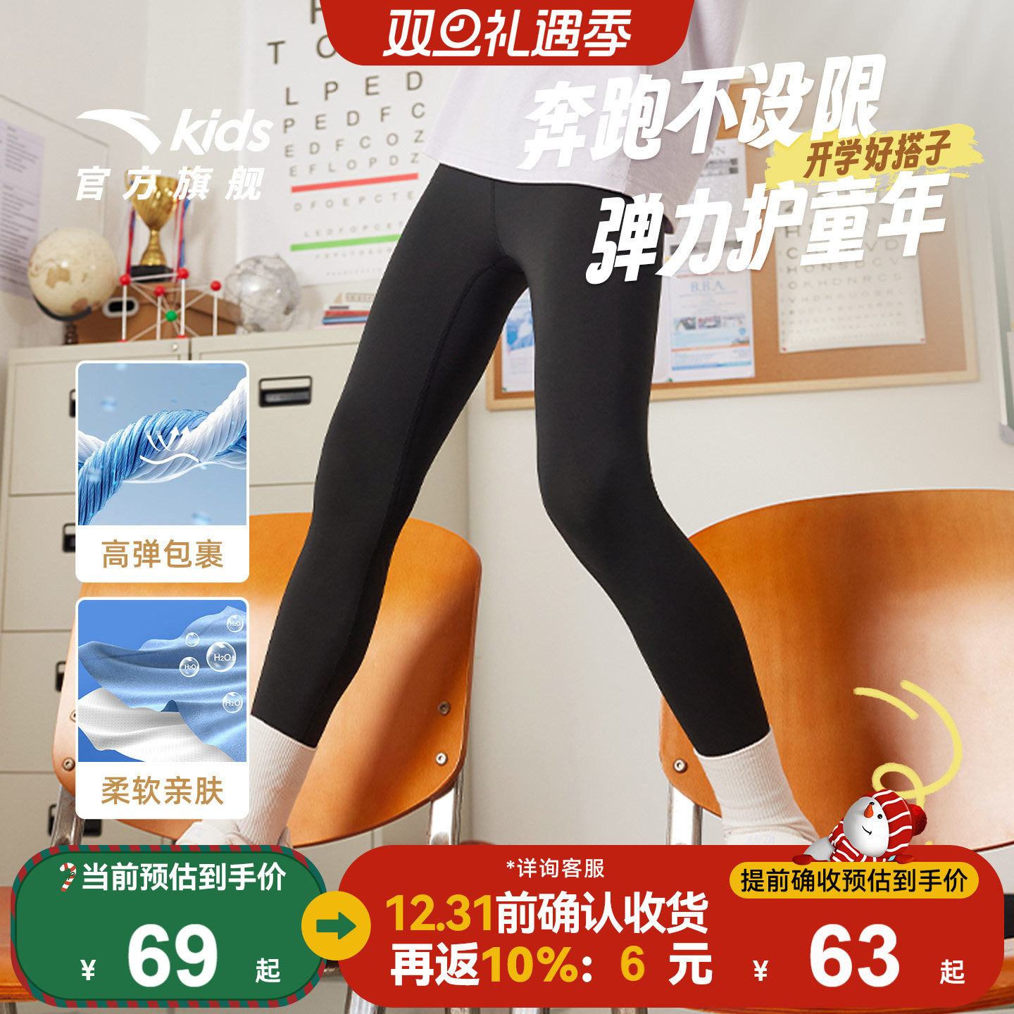 安踏儿童装女童裤子黑色打底裤长裤2025秋季新款女孩瑜伽裤运动裤