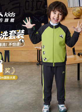 安踏儿童男小童针织运动套装