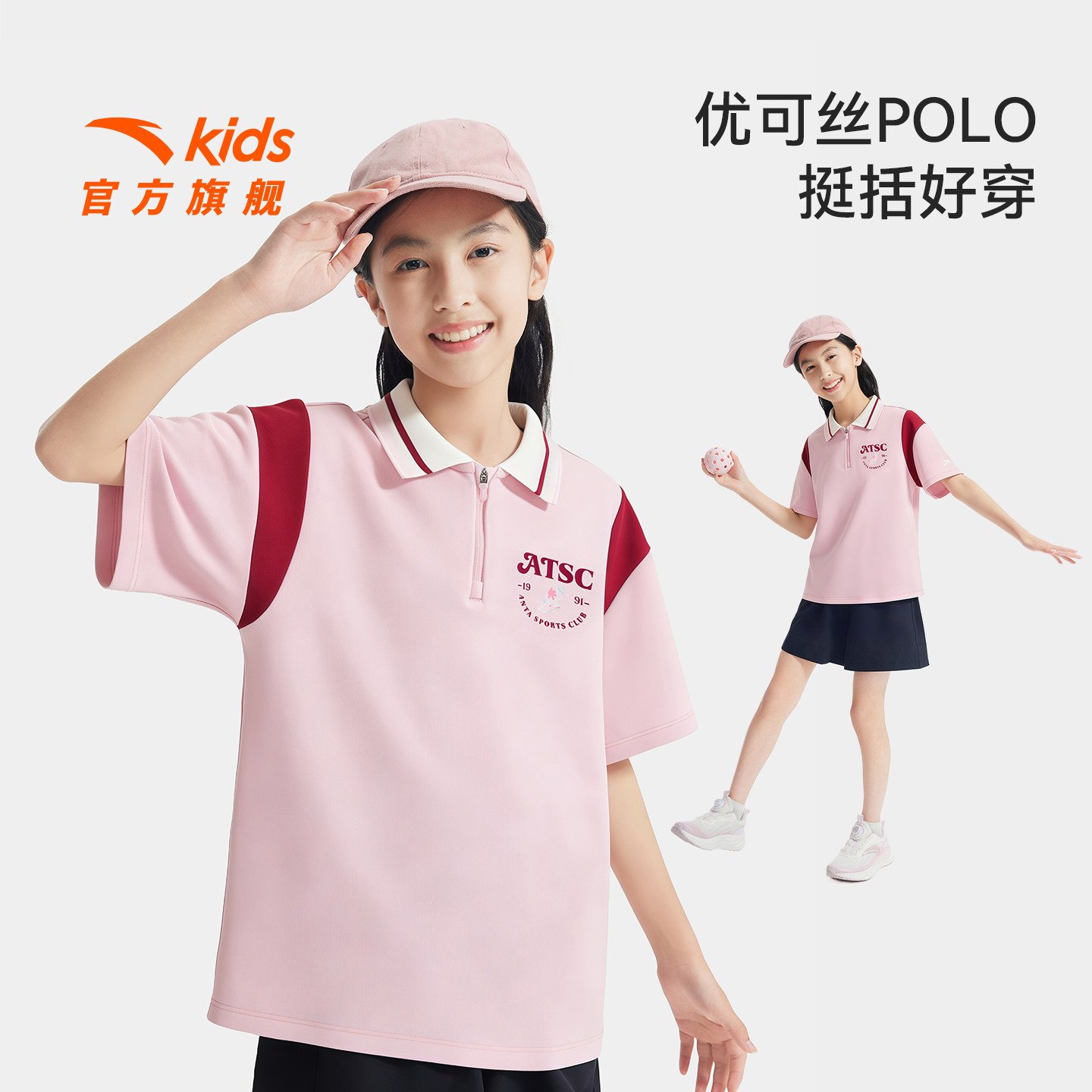 安踏儿童女大童短袖POLO衫图片